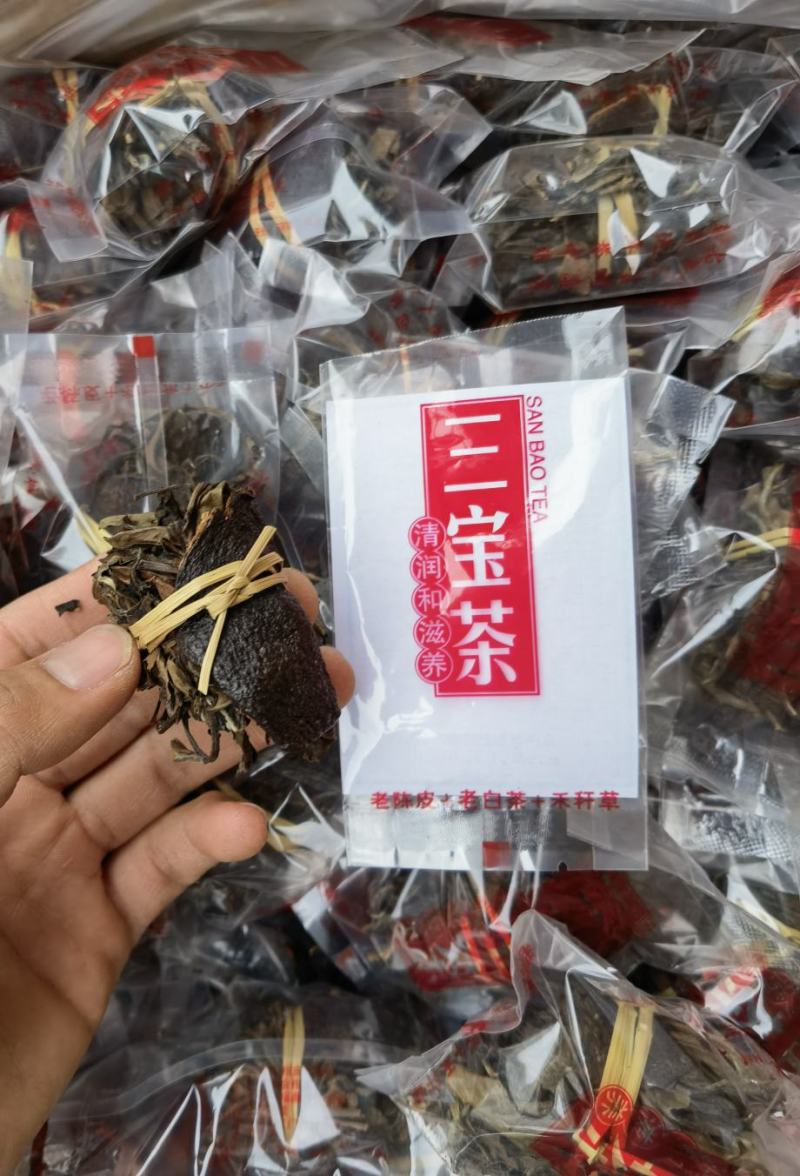 三宝茶（自有工厂）独立包装，大货批发