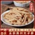 太子参中药材太子参深山野外采挖正宗干货特级孩儿参滋阴食用