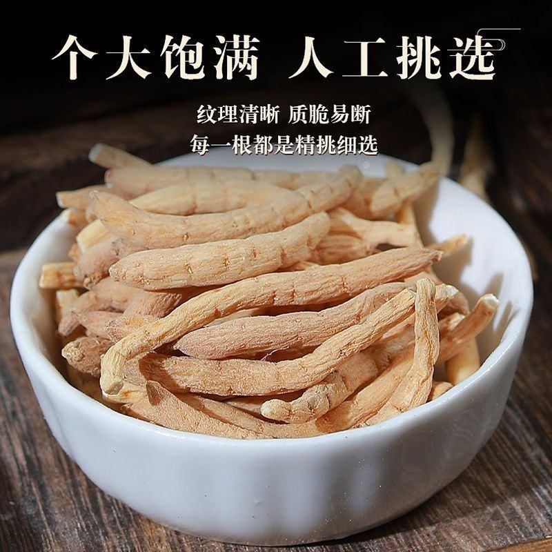 太子参中药材太子参深山野外采挖正宗干货特级孩儿参滋阴食用