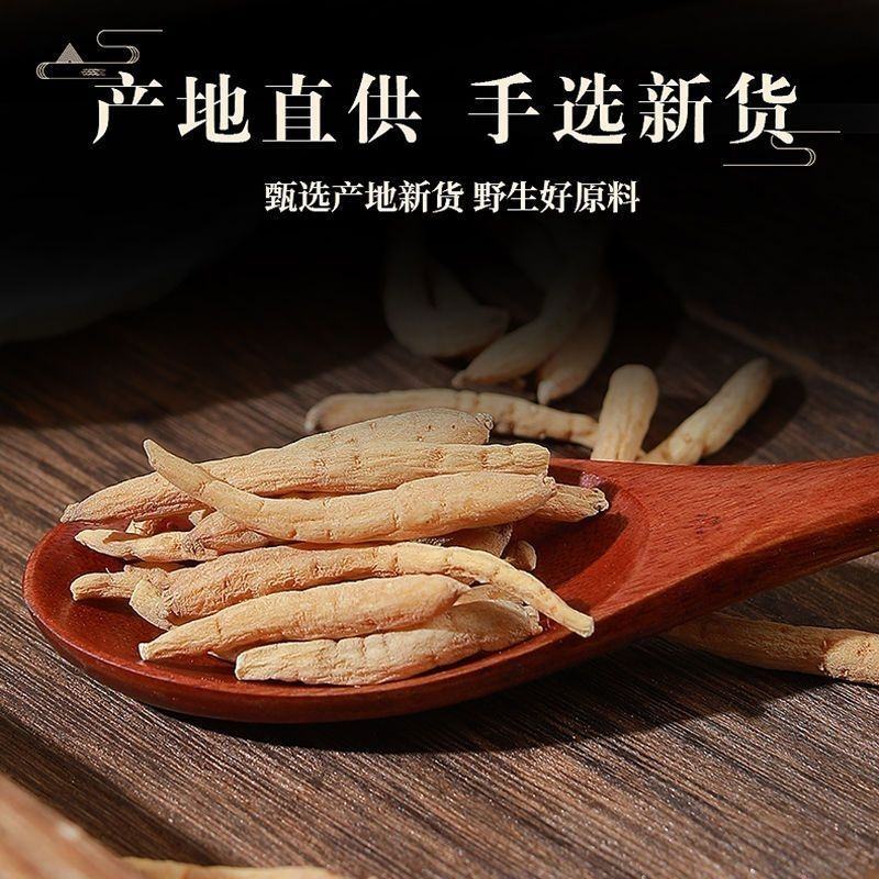 太子参中药材太子参深山野外采挖正宗干货特级孩儿参滋阴食用