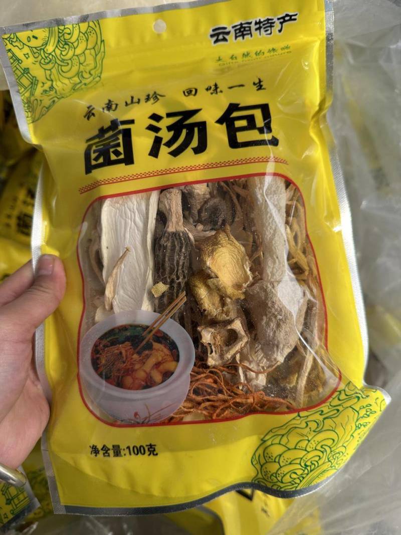 菌汤包批发土特产菌汤包羊肚菌竹荪汤包菌菇包欢迎订购