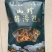 菌汤包批发土特产菌汤包羊肚菌竹荪汤包菌菇包欢迎订购