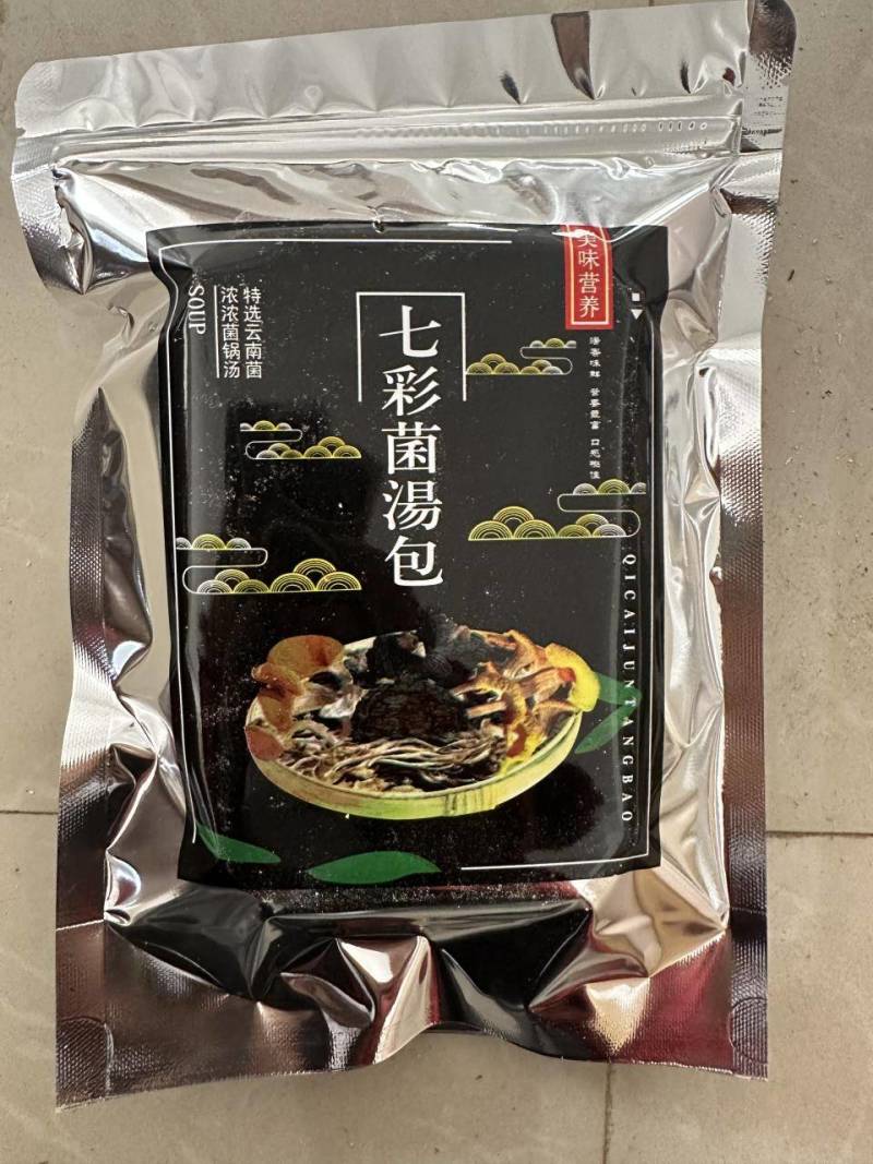 菌汤包批发土特产菌汤包羊肚菌竹荪汤包菌菇包欢迎订购