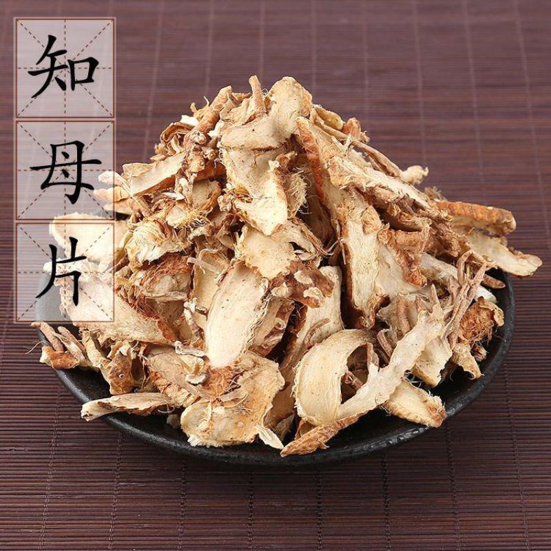 中药材特级知母知母肉中草药之母根片知母茶知母粉非