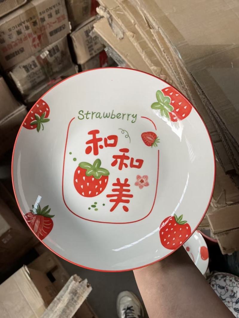 陶瓷8寸印花混级盘子到货，1.8一个[握手][握手]
