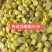 各种品质黄豆豆腐豆油炸豆腐豆腐竹豆等