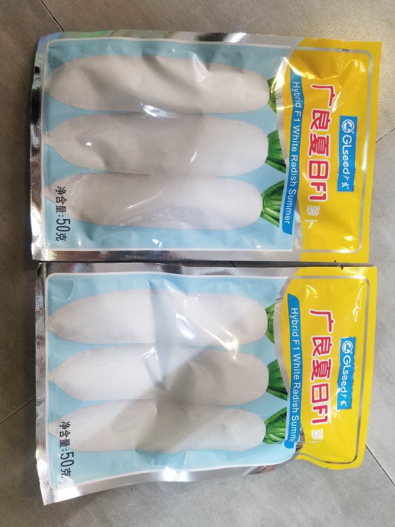 50克广良夏日抗热萝卜种子，快大，高产，生长快抗病。