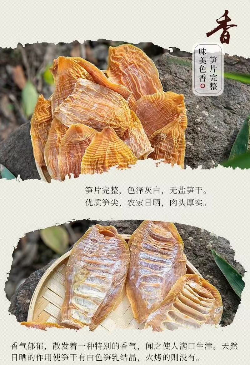 笋干精品大别山区金寨特产250g/袋