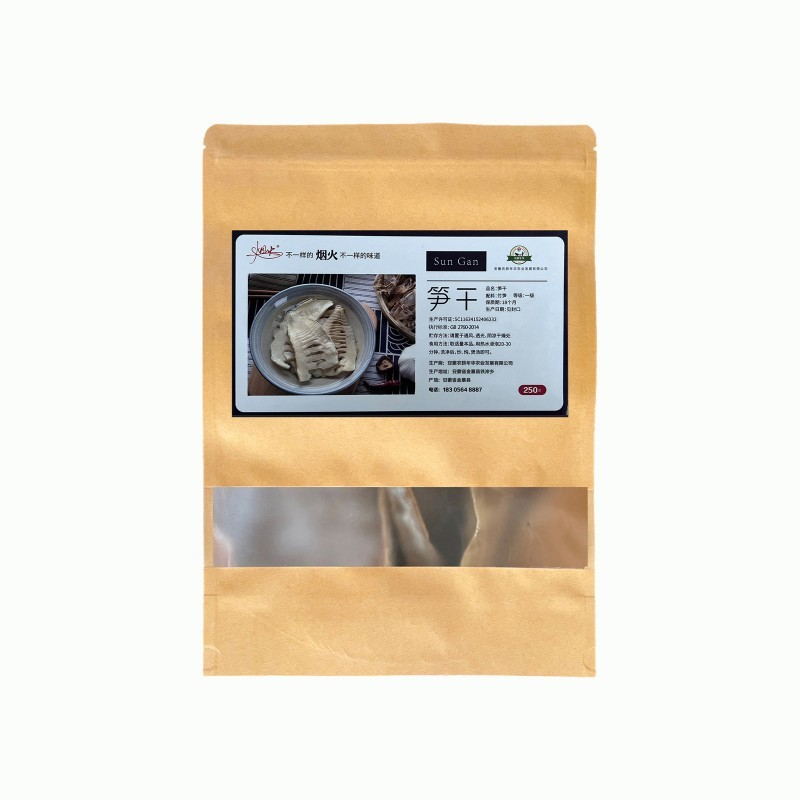 笋干精品大别山区金寨特产250g/袋