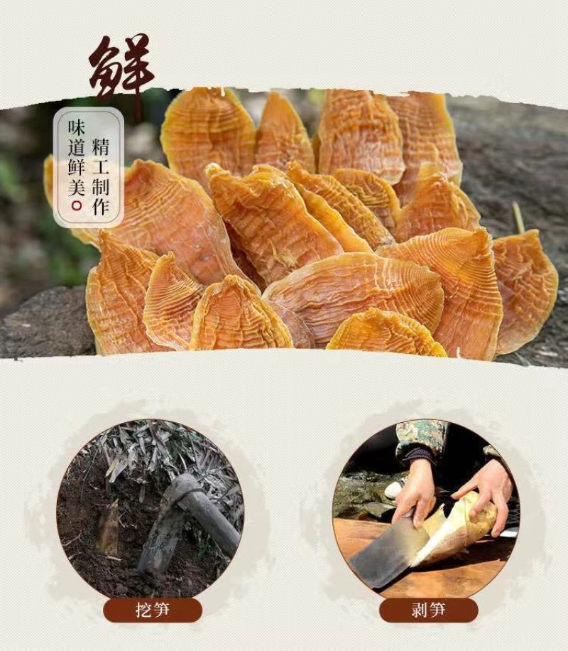 笋干精品大别山区金寨特产250g/袋