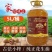 [9.2斤/瓶花生油]农家自榨食用油植物油一级压榨5升