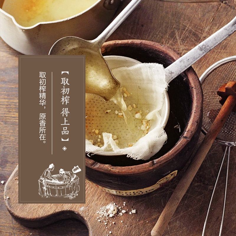 [9.2斤/瓶花生油]农家自榨食用油植物油一级压榨5升