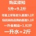 [9.2斤/瓶花生油]农家自榨食用油植物油一级压榨5升