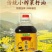 [5斤菜籽油]农家菜籽油非转基因食用油农家自榨批发