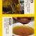 [5斤菜籽油]农家菜籽油非转基因食用油农家自榨批发
