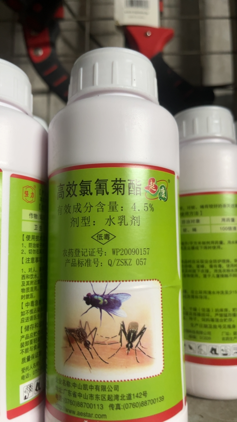 灭蚊子蟑螂卫生安全高效药可家用酒店花园室外杀虫气雾剂