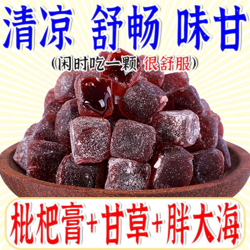 胖大海甘草枇杷薄荷润喉糖润干嗓清凉糖果