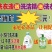 依宝恋小苏打洗衣液皂粉洗洁精三件套摆地摊的搞福利