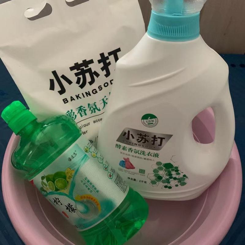 依宝恋小苏打洗衣液皂粉洗洁精三件套摆地摊的搞福利