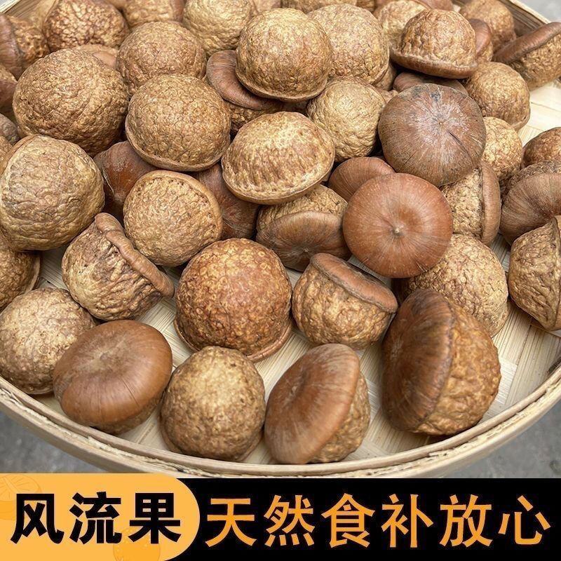 正品风流果野生风流果批发广西龟头子2022年新鲜干货包邮