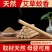 驱蚊子苍蝇艾条艾草防疫室内家用孕妇儿童房间蚊蝇香