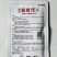 长龙56线椒种子品种，杂交一代青皮品种辣味中辣种子品种