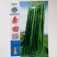 长龙56线椒种子品种，杂交一代青皮品种辣味中辣种子品种