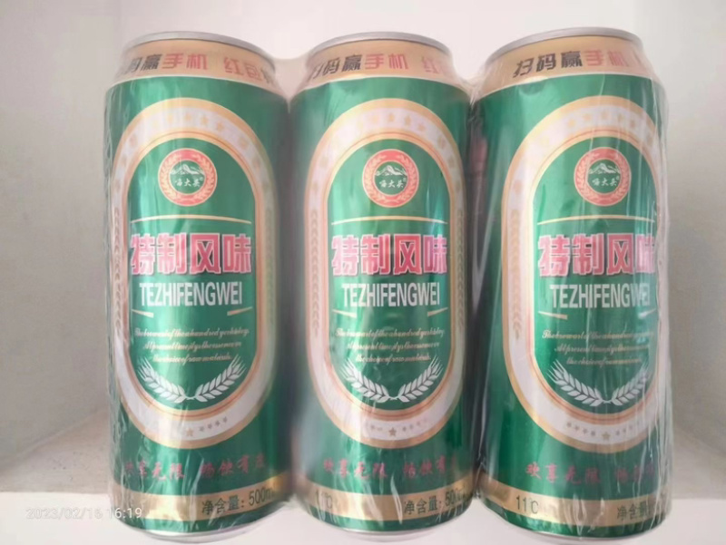 菠萝啤酒，蜜桃味，菠萝味每天出货货发全国欢迎来电