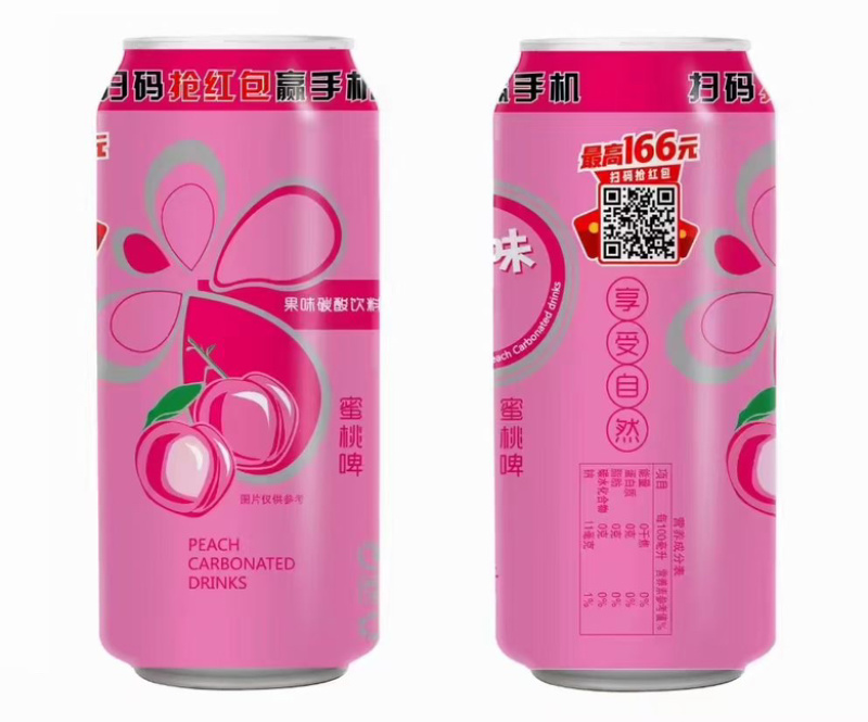 菠萝啤酒，蜜桃味，菠萝味每天出货货发全国欢迎来电