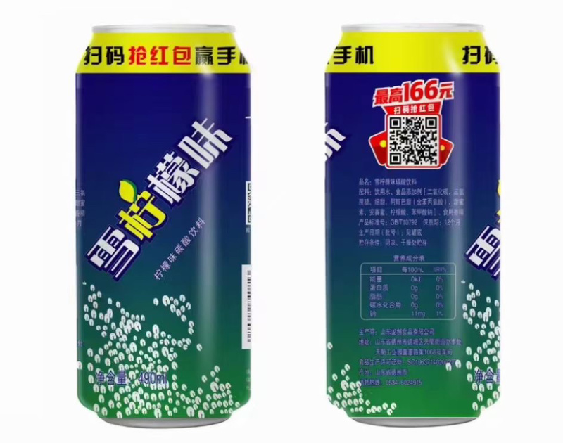 菠萝啤酒，蜜桃味，菠萝味每天出货货发全国欢迎来电