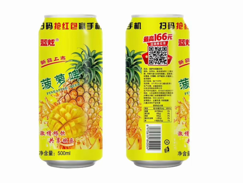 菠萝啤酒，蜜桃味，菠萝味每天出货货发全国欢迎来电