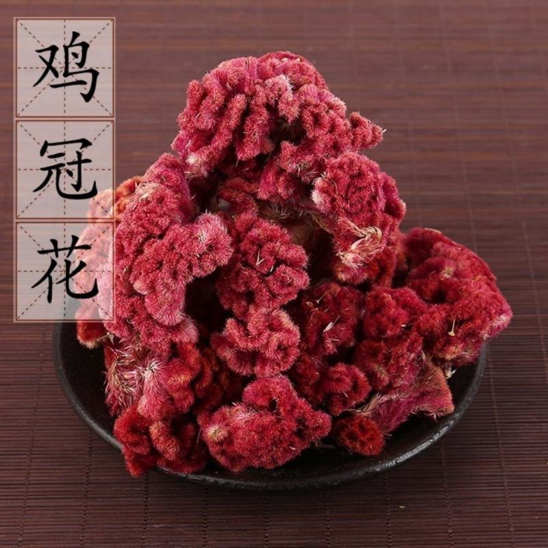 中药材晒干的正品红鸡冠花干花茶新货包邮100g有白色鸡冠