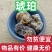 琥珀血琥珀药用中药材正品天然原石琥珀块可琥珀粉免费打粉