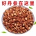 丹参，紫丹参，正宗秦岭紫丹参，颜色纯正，含量高品质有保证