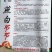 燕白节节瓜，水果型，全国结瓜温度在15度到35度。