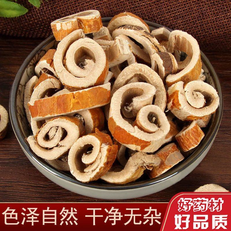 野生桑白皮又白皮中桑根皮中草药无硫白桑皮桑白皮中药材批