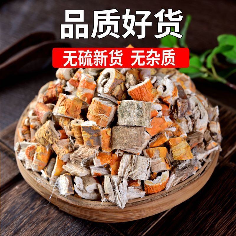 野生桑白皮又白皮中桑根皮中草药无硫白桑皮桑白皮中药材批