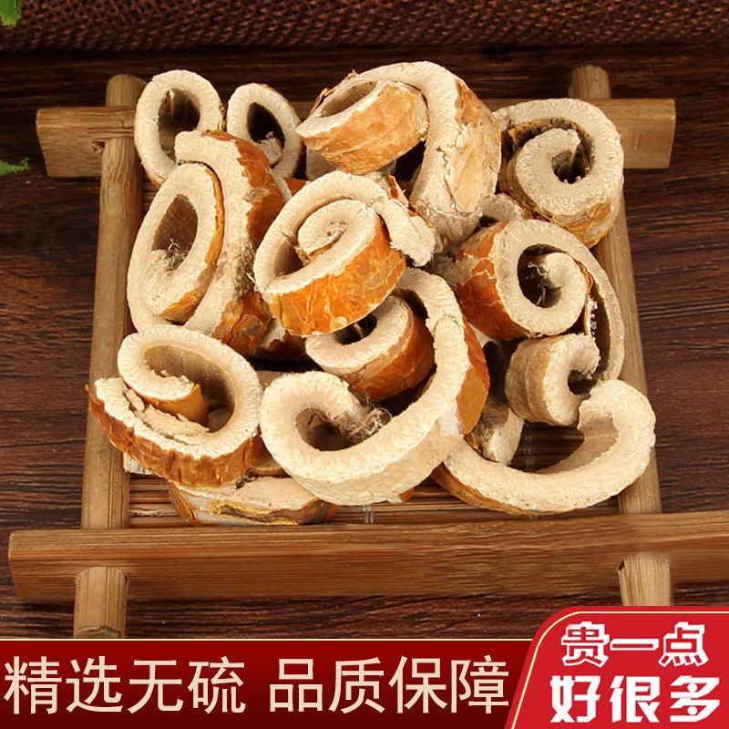 野生桑白皮又白皮中桑根皮中草药无硫白桑皮桑白皮中药材批