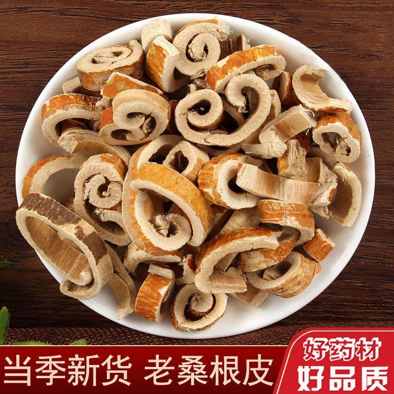 野生桑白皮又白皮中桑根皮中草药无硫白桑皮桑白皮中药材批
