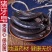 中药材猪牙皂野生猪牙皂皂角50克包邮牙皂角新货无虫眼猪牙