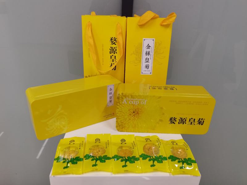 精品皇菊茶