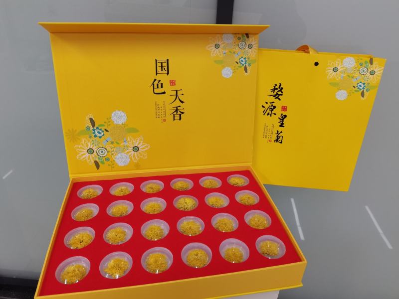 精品皇菊茶