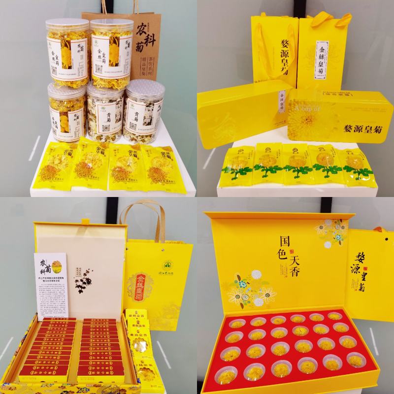 精品皇菊茶