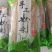 500克精装红薯粉条三证齐全，支持线上交易，安全有保障