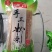 500克精装红薯粉条三证齐全，支持线上交易，安全有保障
