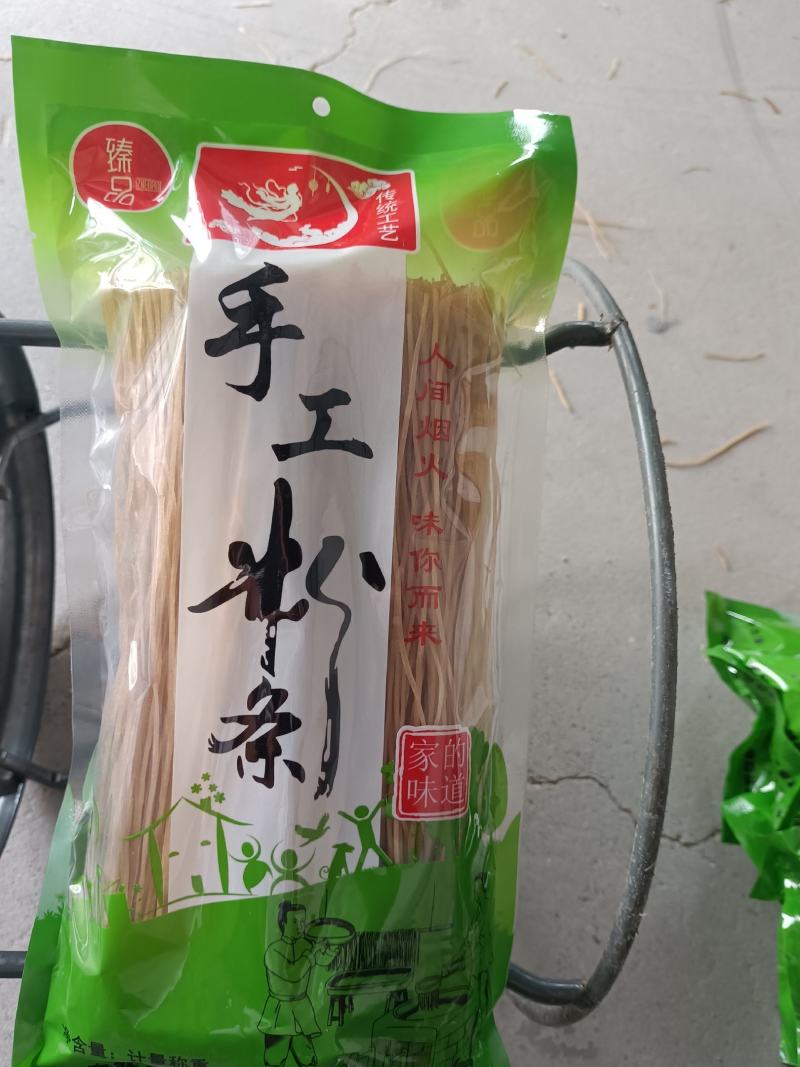 500克精装红薯粉条三证齐全，支持线上交易，安全有保障