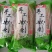 500克精装红薯粉条三证齐全，支持线上交易，安全有保障