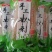 500克精装红薯粉条三证齐全，支持线上交易，安全有保障