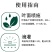 叶面肥糖醇钙镁锌硼铁五元素液体水溶肥中量元素肥