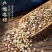 火麻仁中药材生火麻子500克巴马火麻子火麻仁